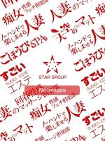 あんり 大阪痴女性感フェチ倶楽部の在籍キャスト